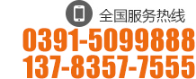 0391-5098788 17183914444